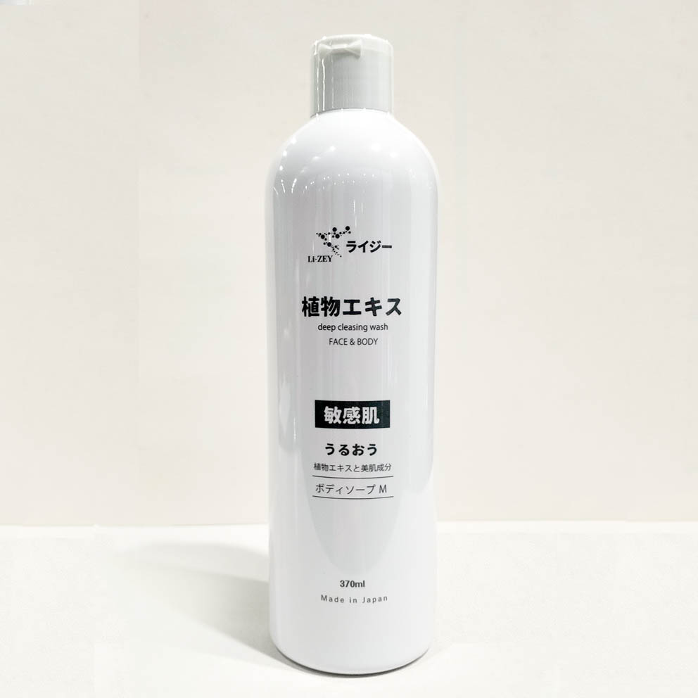 ボディソープ m Li-Zey Web