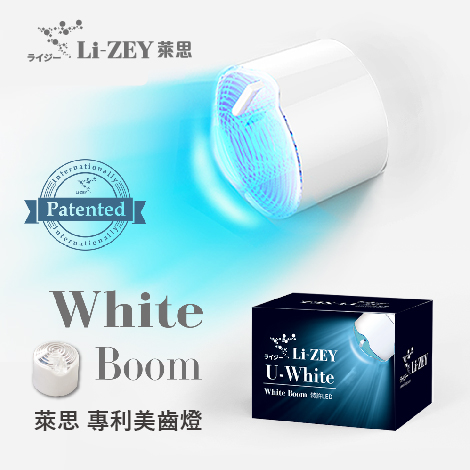 U-White LEDライト